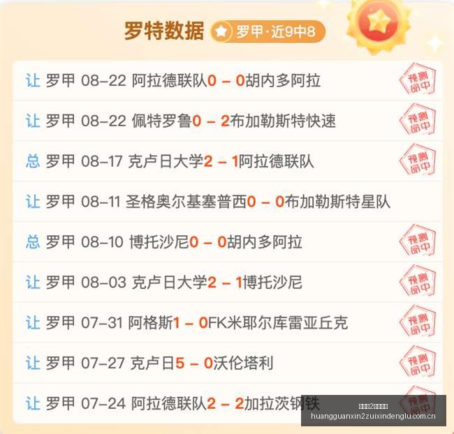 武磊跑位射,国内顶级射,海港战术体,皇冠新2最新登录,皇冠新2最新登录入口,皇冠新2最新登录备用,皇冠新2最新登录线路,皇冠新2最新登录导航