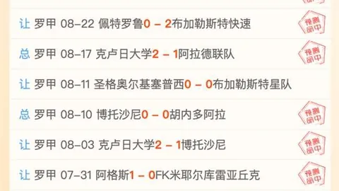 武磊跑位射术皇冠新2最新登录入口：国内顶级射手，海港战术体系升级指南